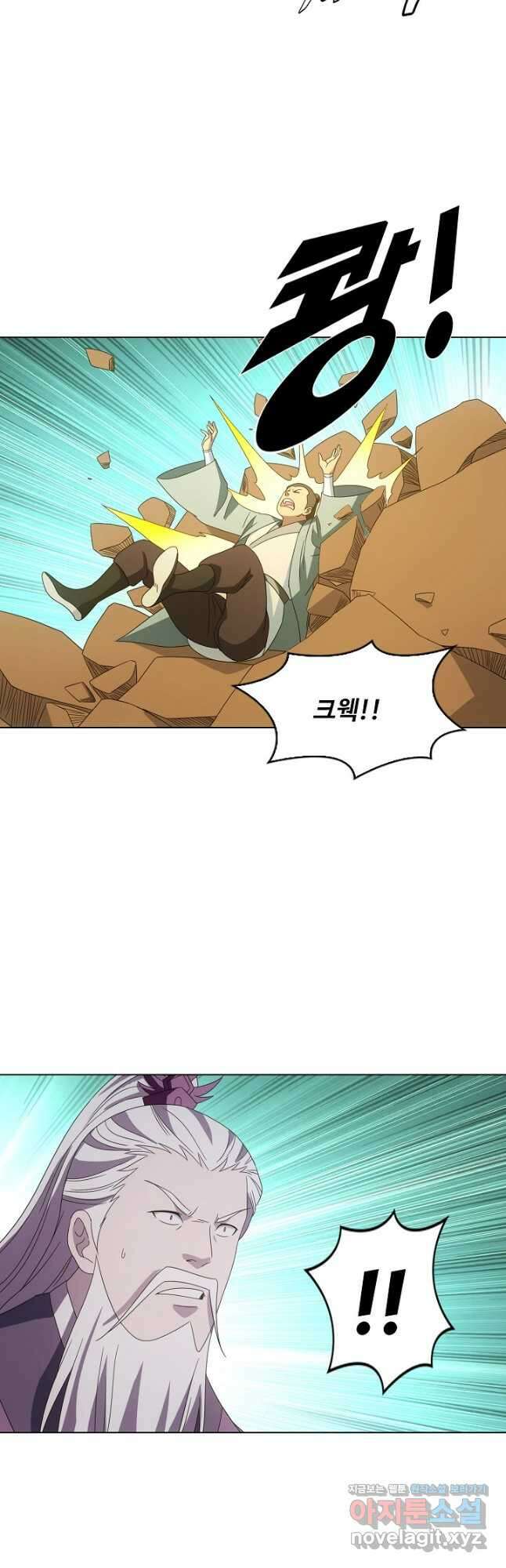 천룡팔부 157화 7