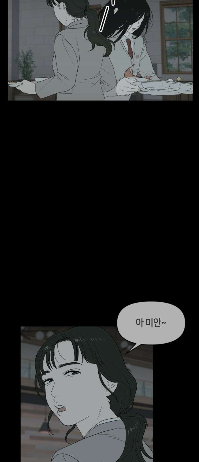 일립예고 학생들 5화 어린이 작가 3