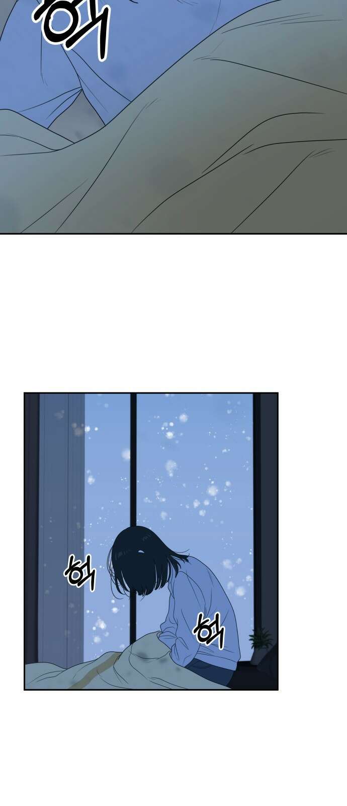 일립예고 학생들 5화 어린이 작가 6