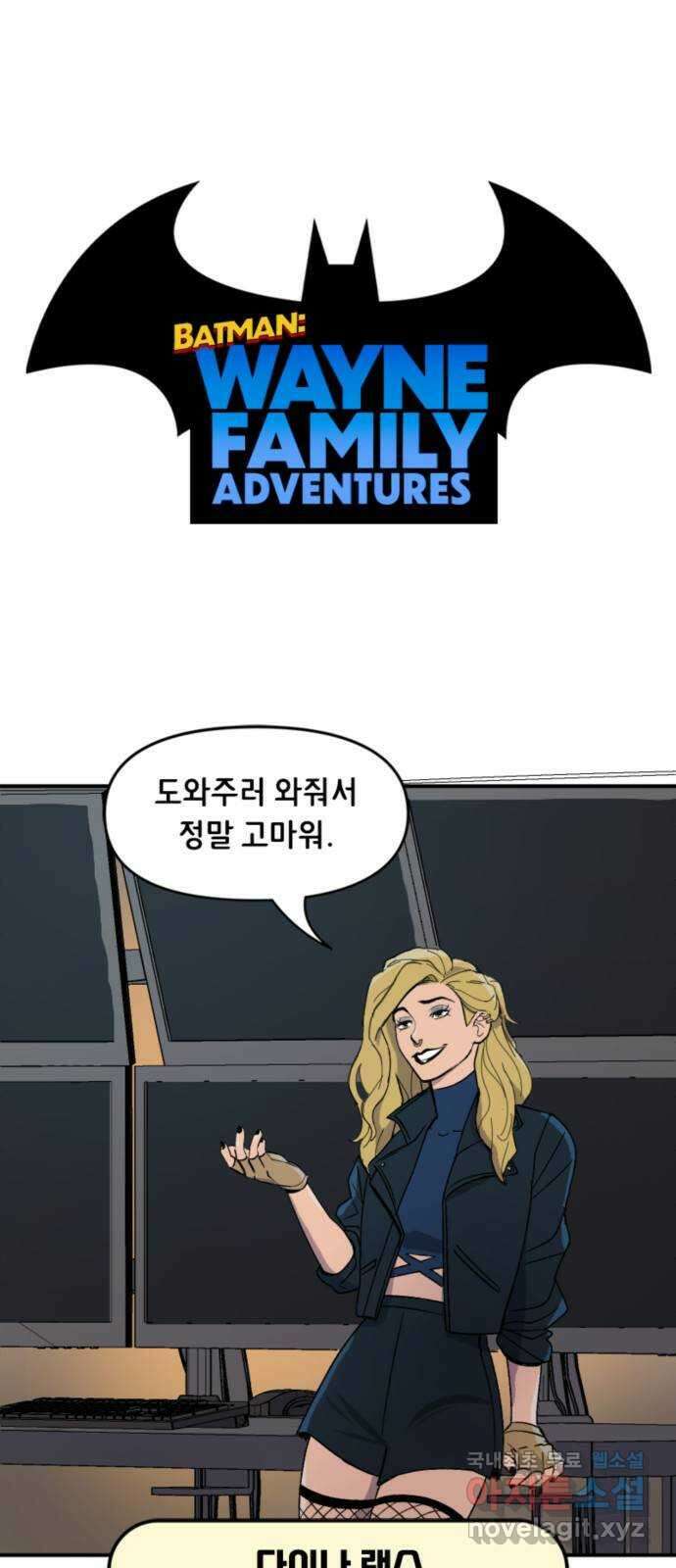 배트맨: 웨인 패밀리 어드벤처 88화 : 버즈 오브 프레이 1
