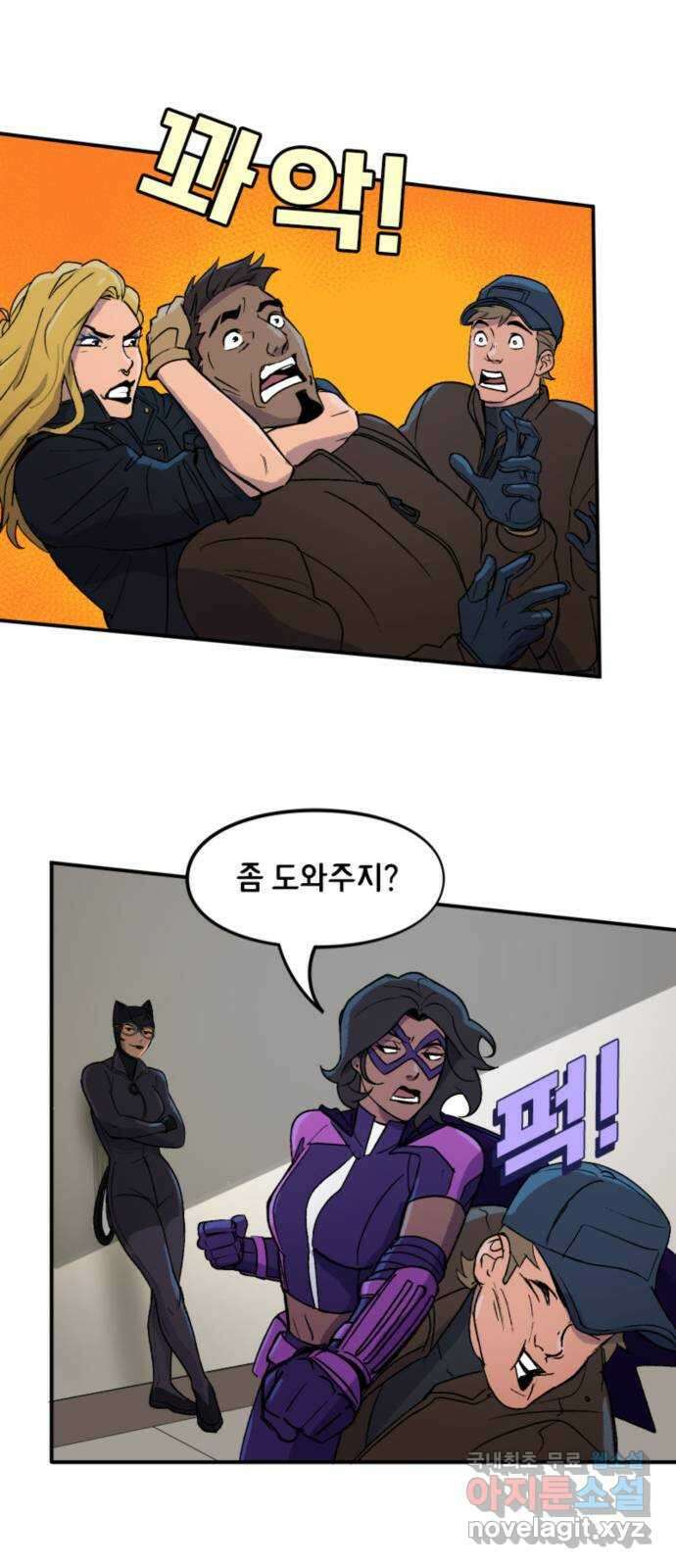 배트맨: 웨인 패밀리 어드벤처 88화 : 버즈 오브 프레이 13