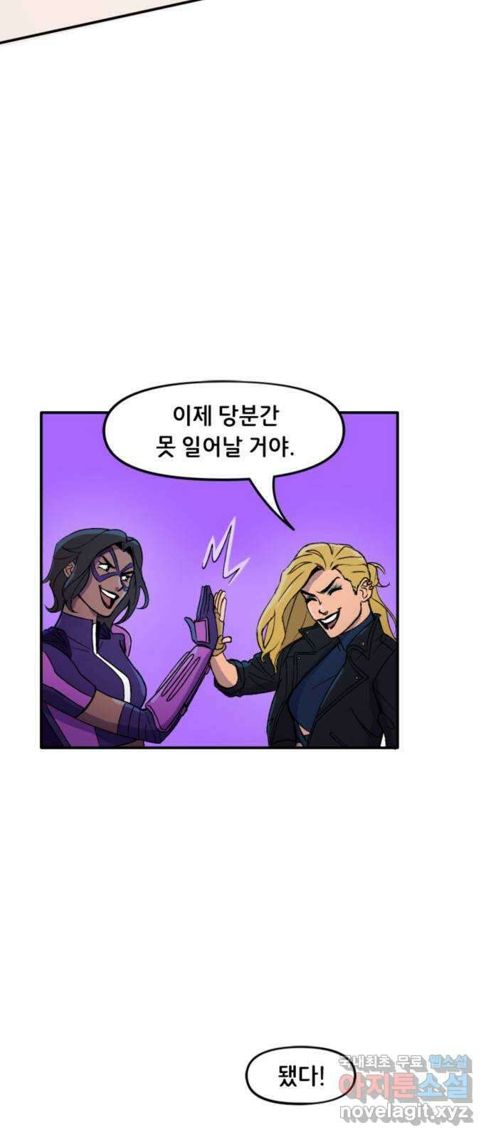 배트맨: 웨인 패밀리 어드벤처 88화 : 버즈 오브 프레이 19