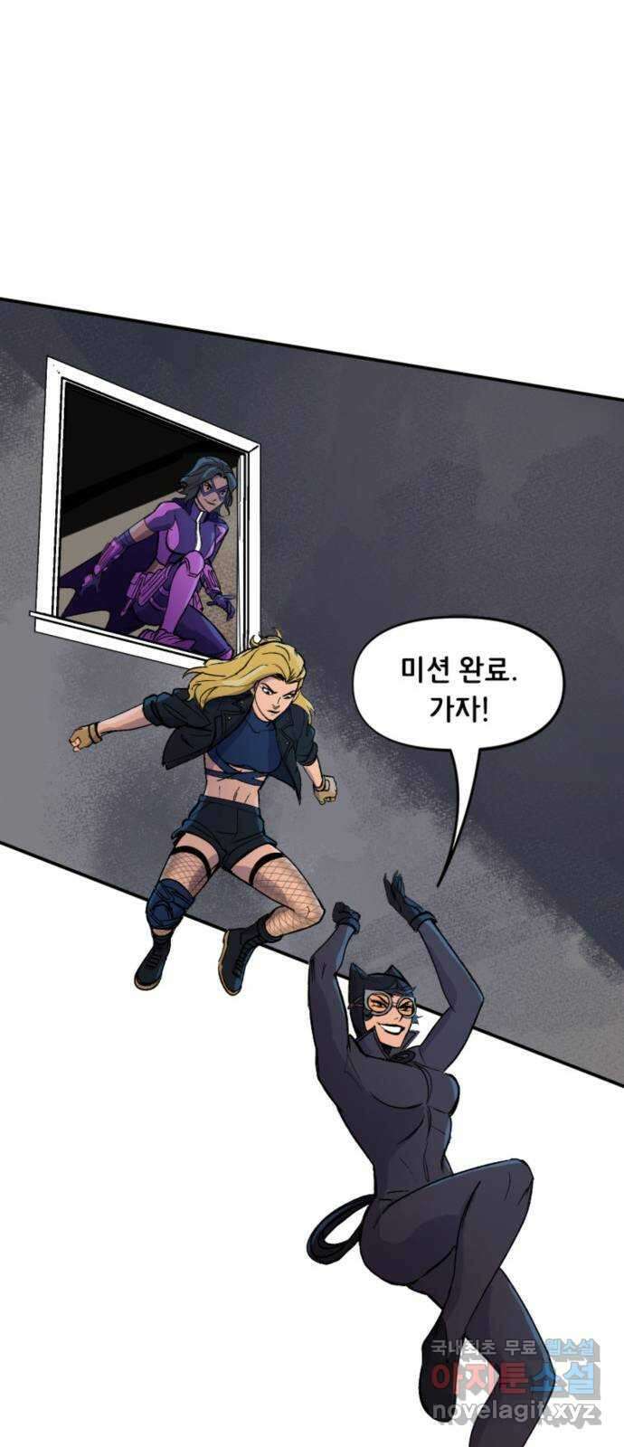 배트맨: 웨인 패밀리 어드벤처 88화 : 버즈 오브 프레이 20