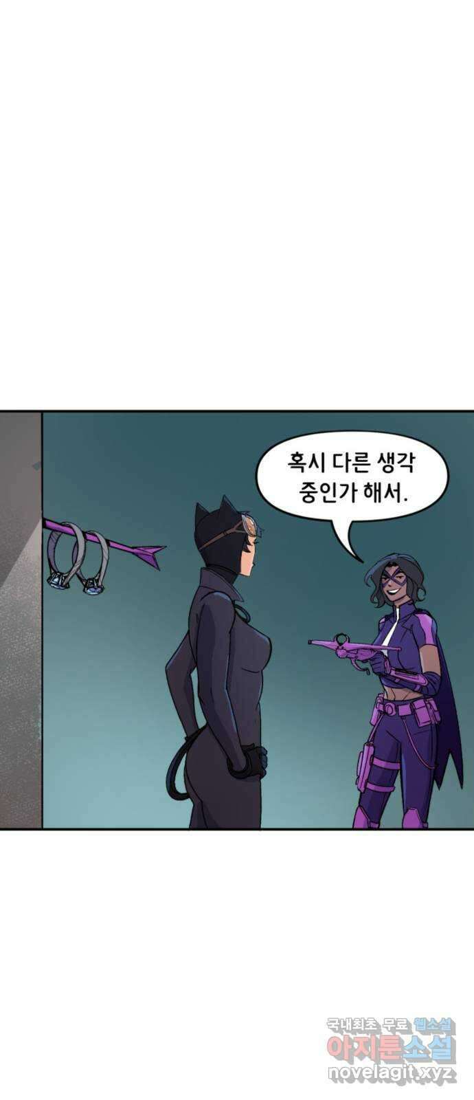 배트맨: 웨인 패밀리 어드벤처 88화 : 버즈 오브 프레이 23