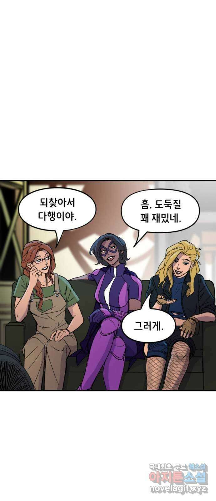 배트맨: 웨인 패밀리 어드벤처 88화 : 버즈 오브 프레이 25