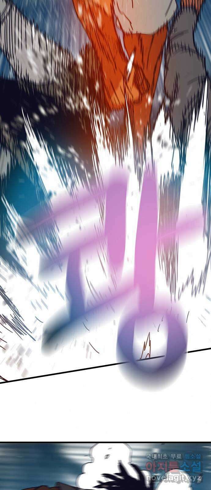 서울밤피어 22화 10