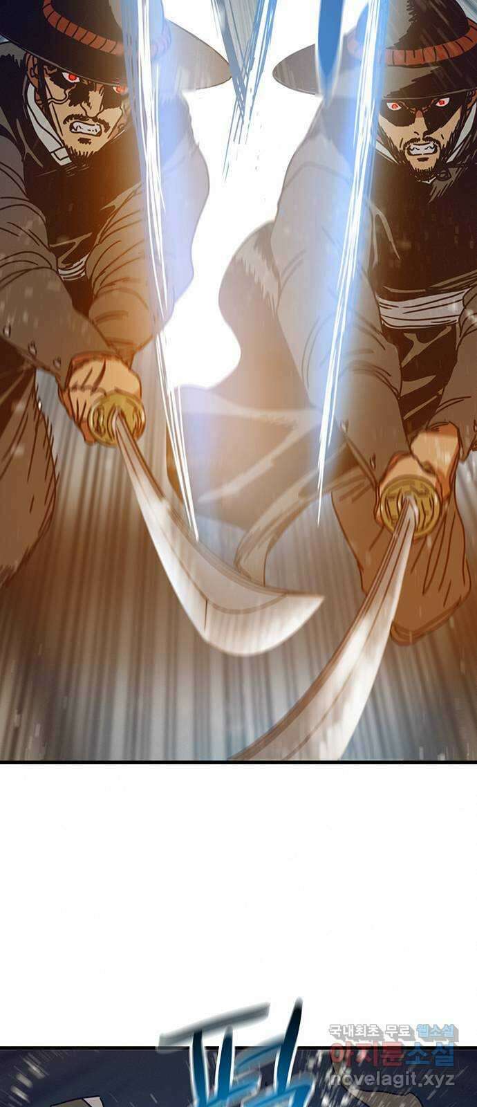 서울밤피어 22화 13