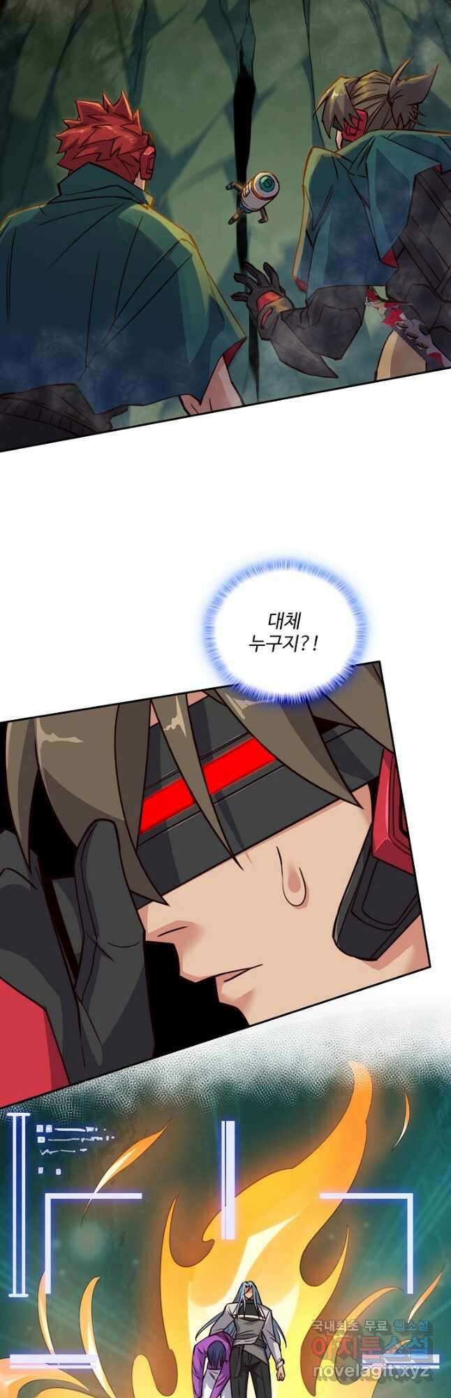 멸망할 도시의 회귀자 140화 9