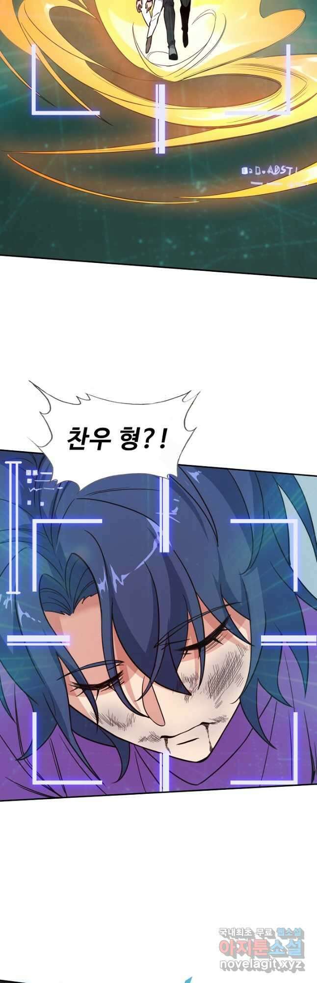 멸망할 도시의 회귀자 140화 10