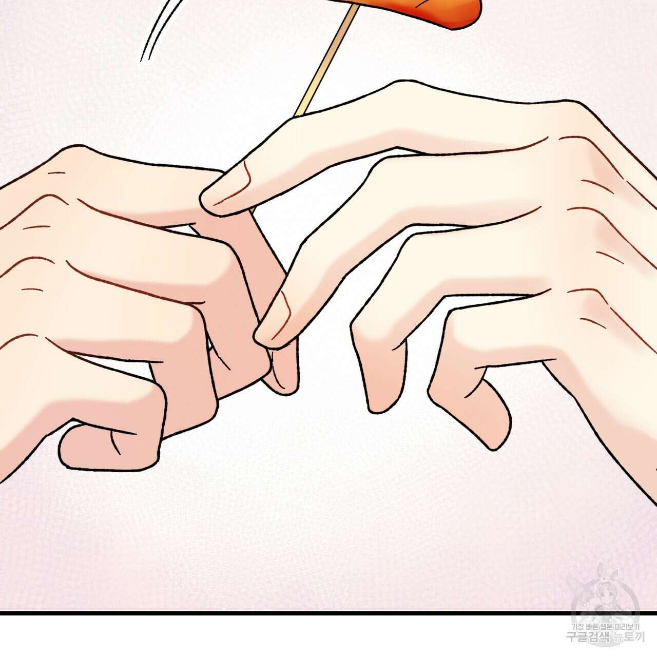 제 타입 아닌데요? 11화 22