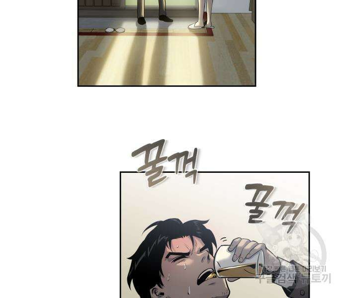 신과함께 돌아온 기사왕님 18화 13