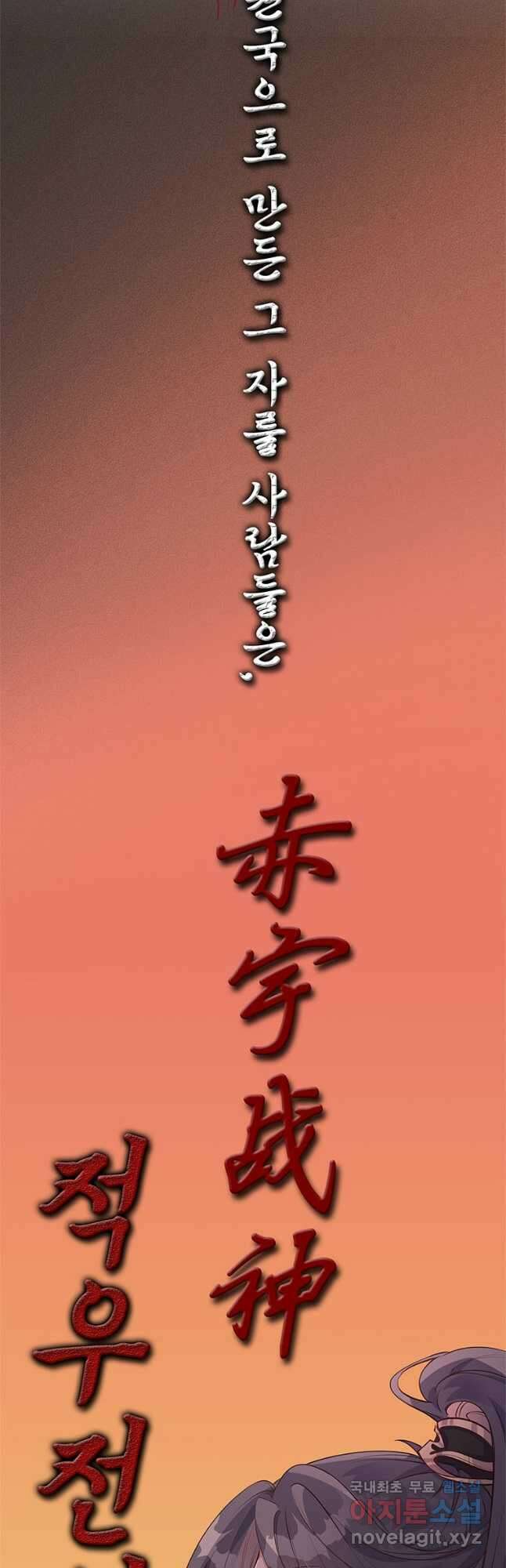 독의태자비 1화 5