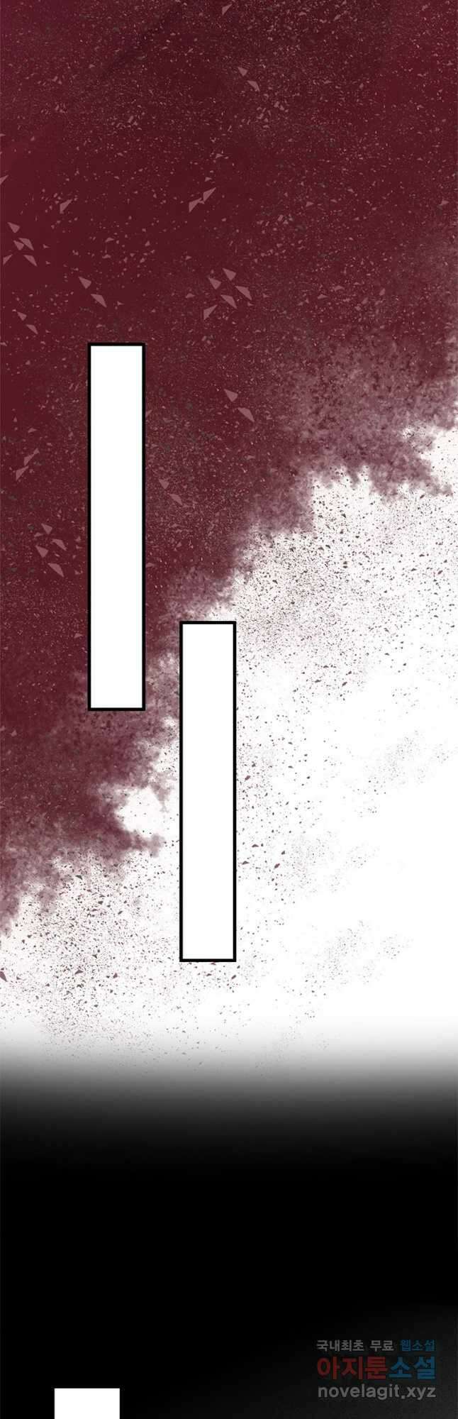 독의태자비 1화 7
