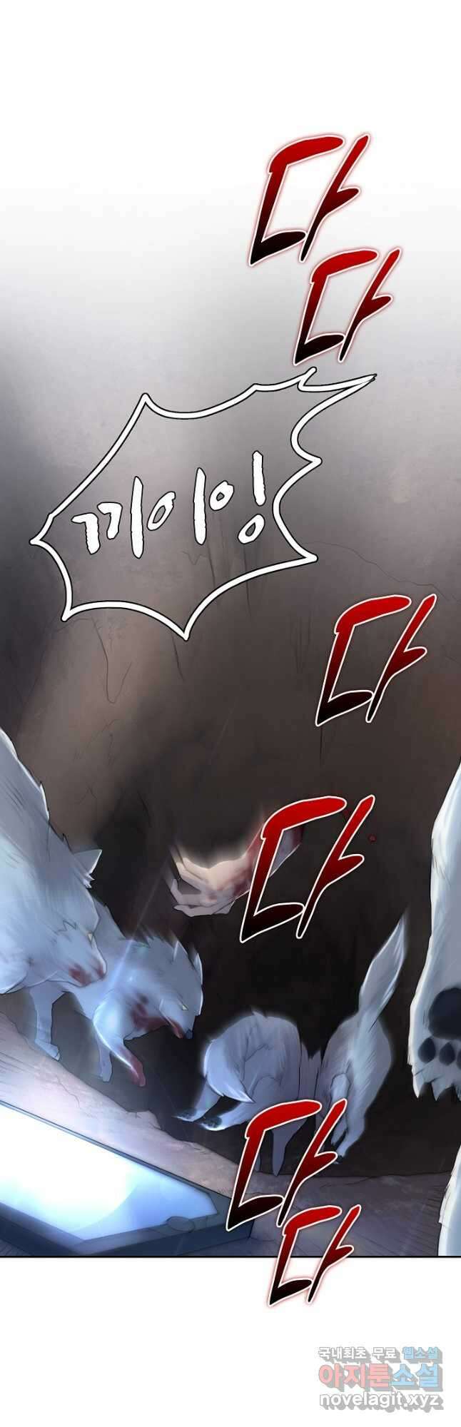 마왕 어플로 S급 헌터가 되었습니다 5화 9