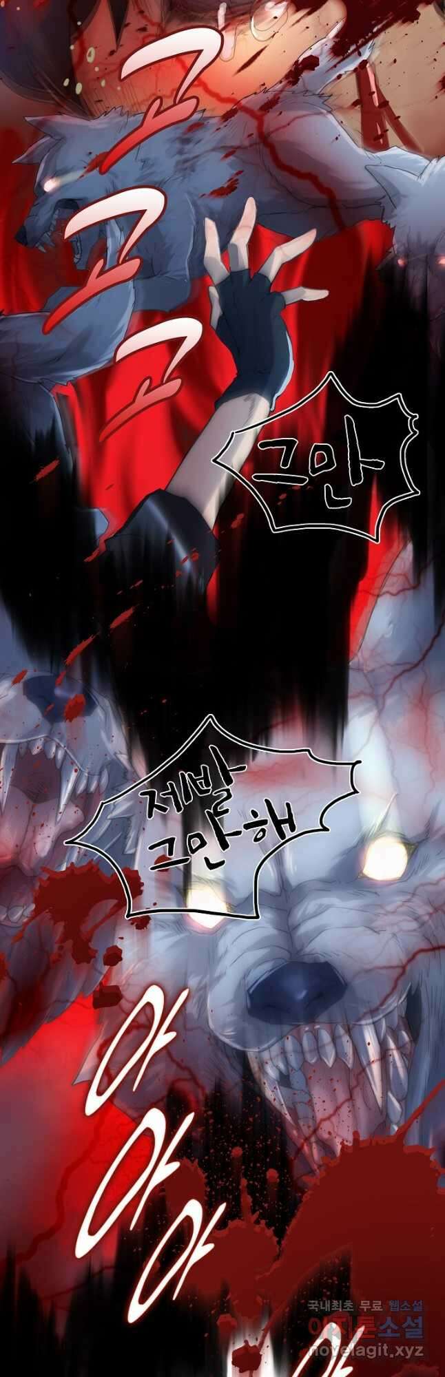 마왕 어플로 S급 헌터가 되었습니다 5화 27