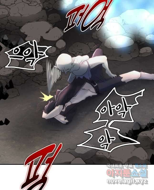 마왕 어플로 S급 헌터가 되었습니다 5화 45