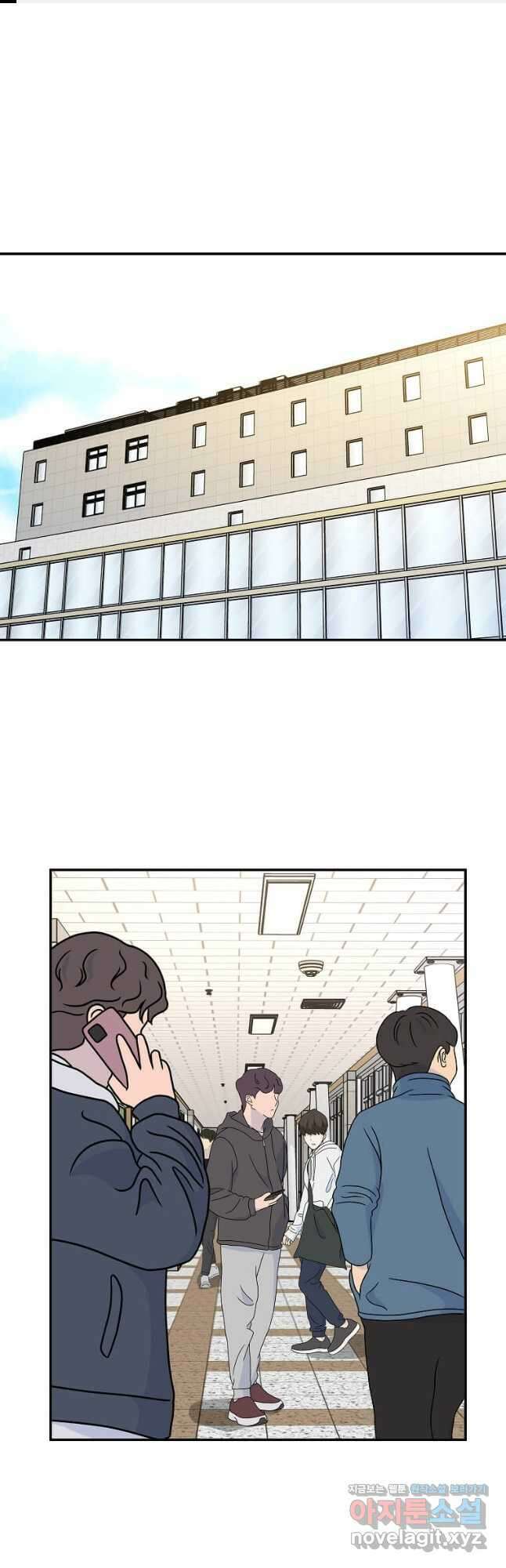 어딜 봐요 매니저님 111화 1