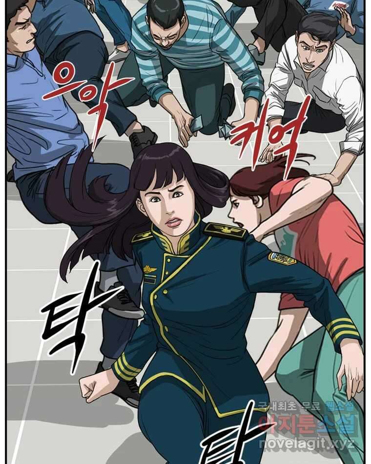 고스트 터미널 62화 9