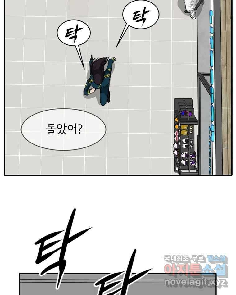 고스트 터미널 62화 14