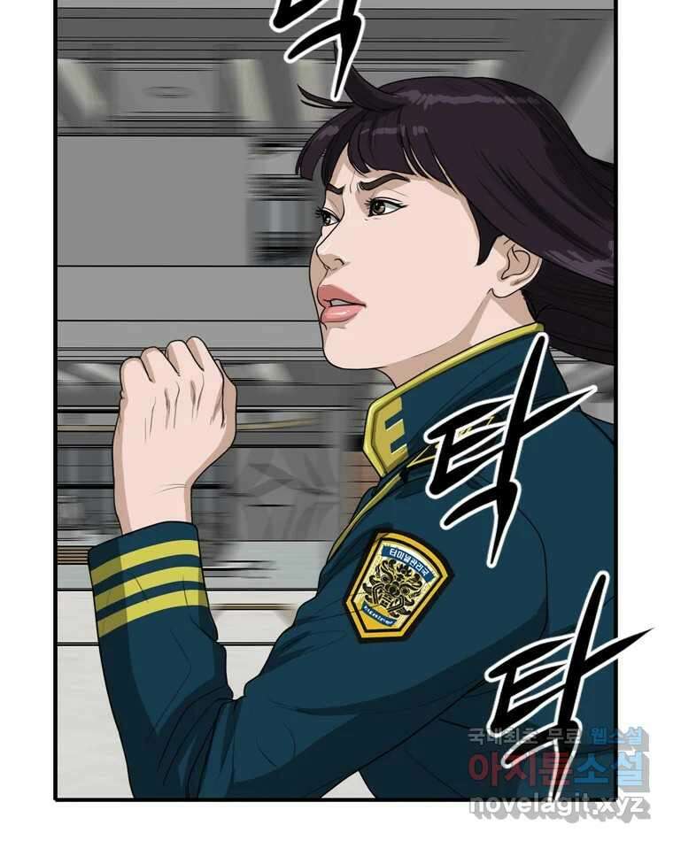 고스트 터미널 62화 15