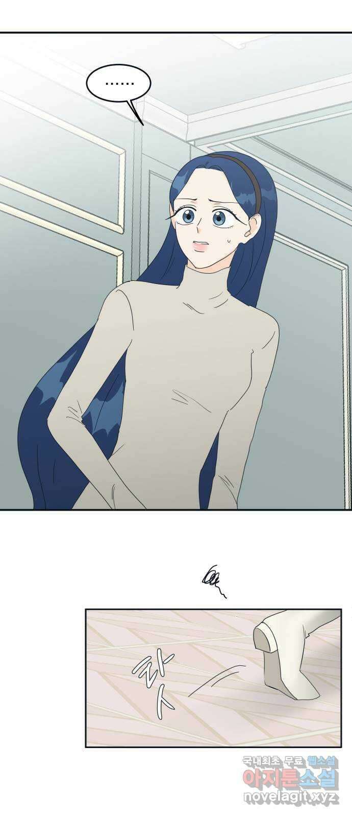별빛 커튼콜 70화 5