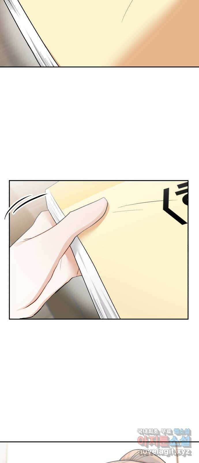 연기는 처음인데요?! 29화 10