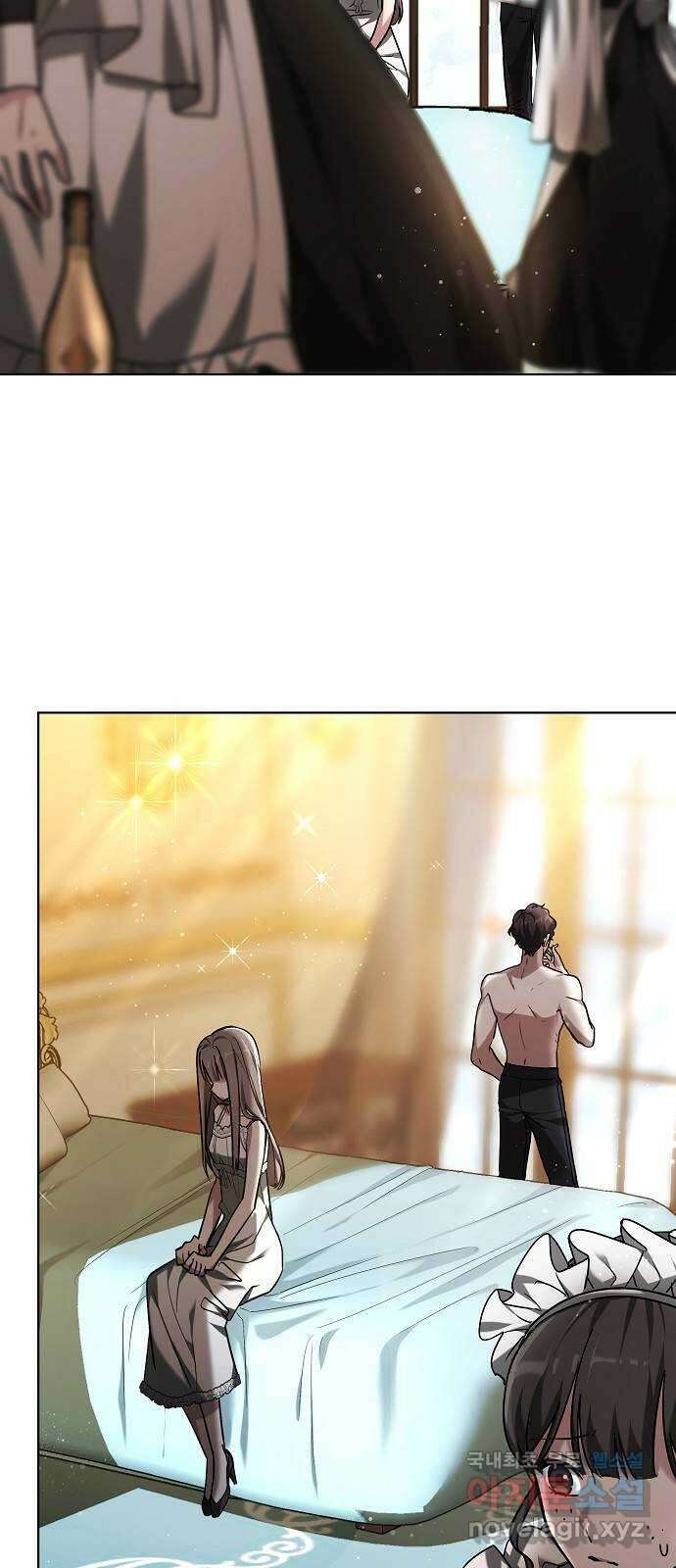 흑요석의 신부 1화 55