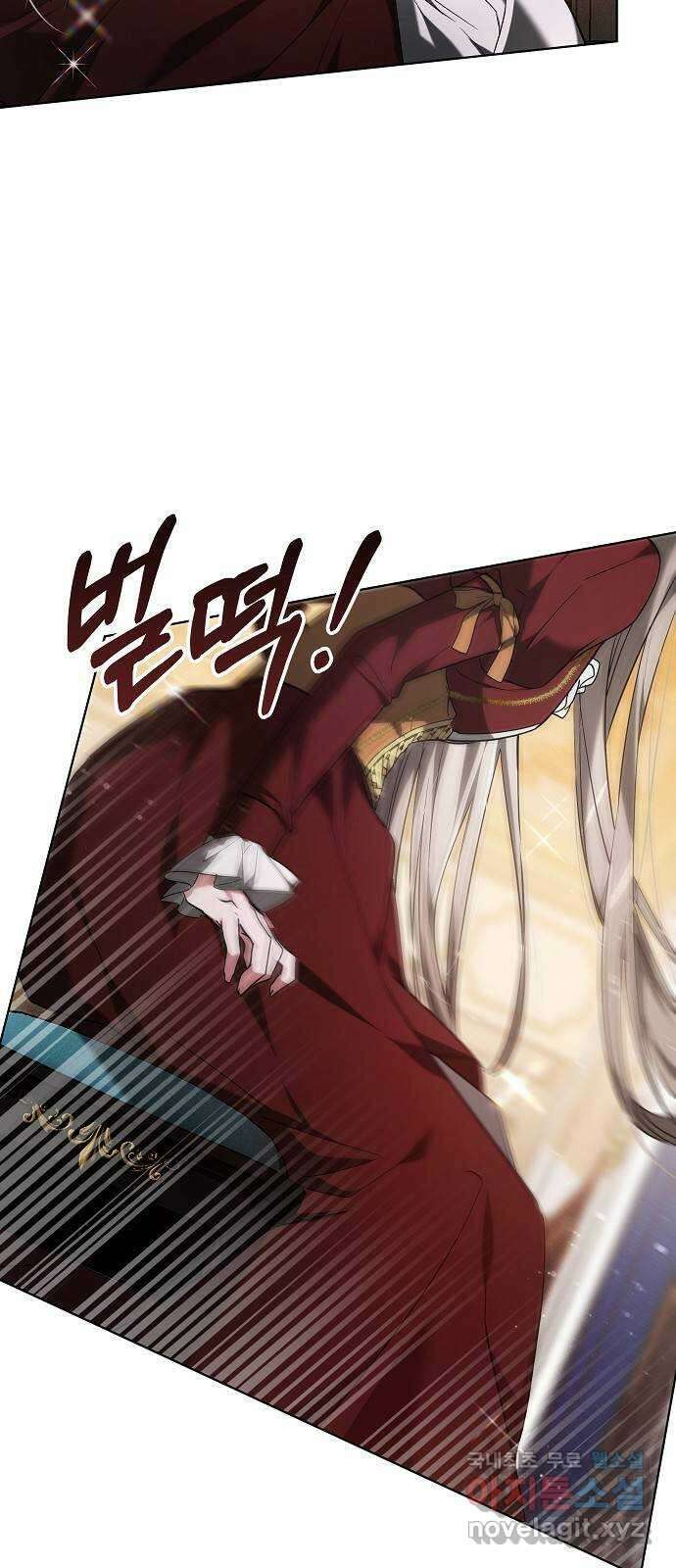 흑요석의 신부 1화 62