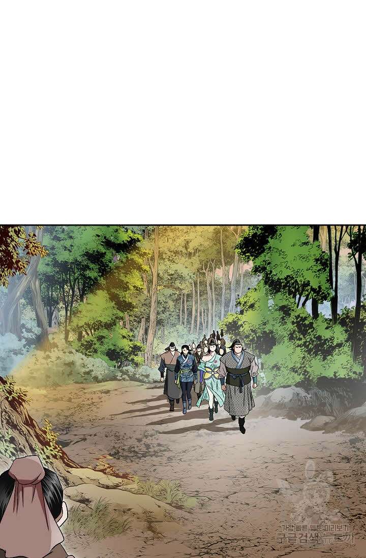 위사무적 61화 106