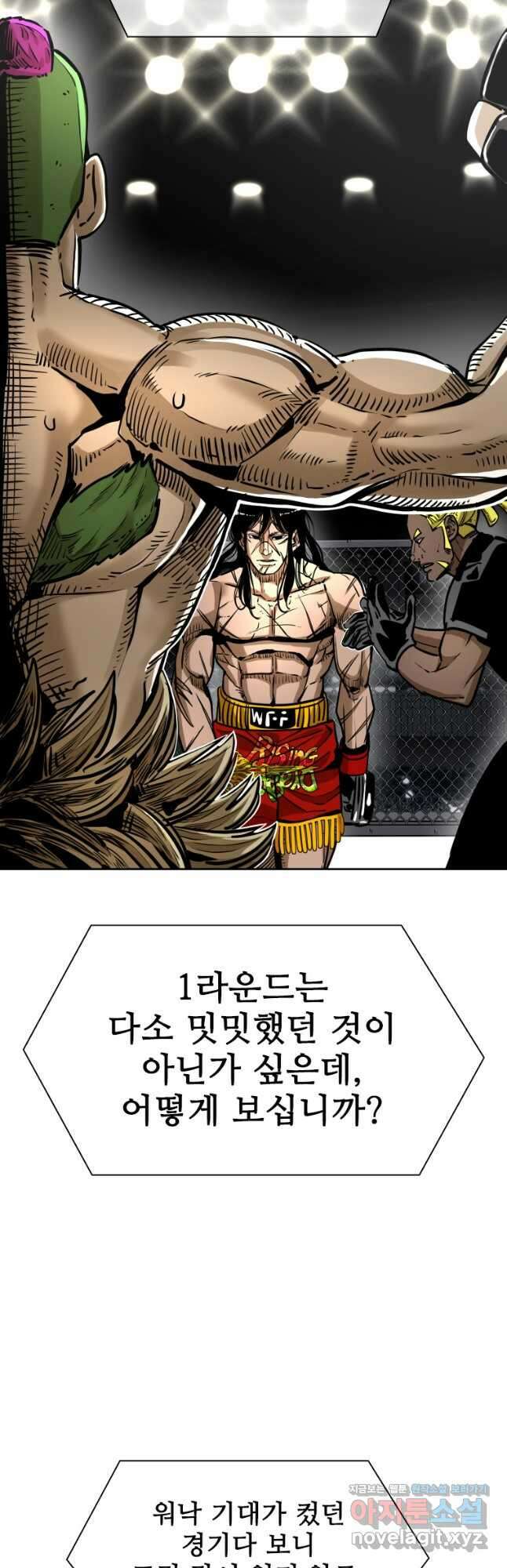 샤크4 65화 11