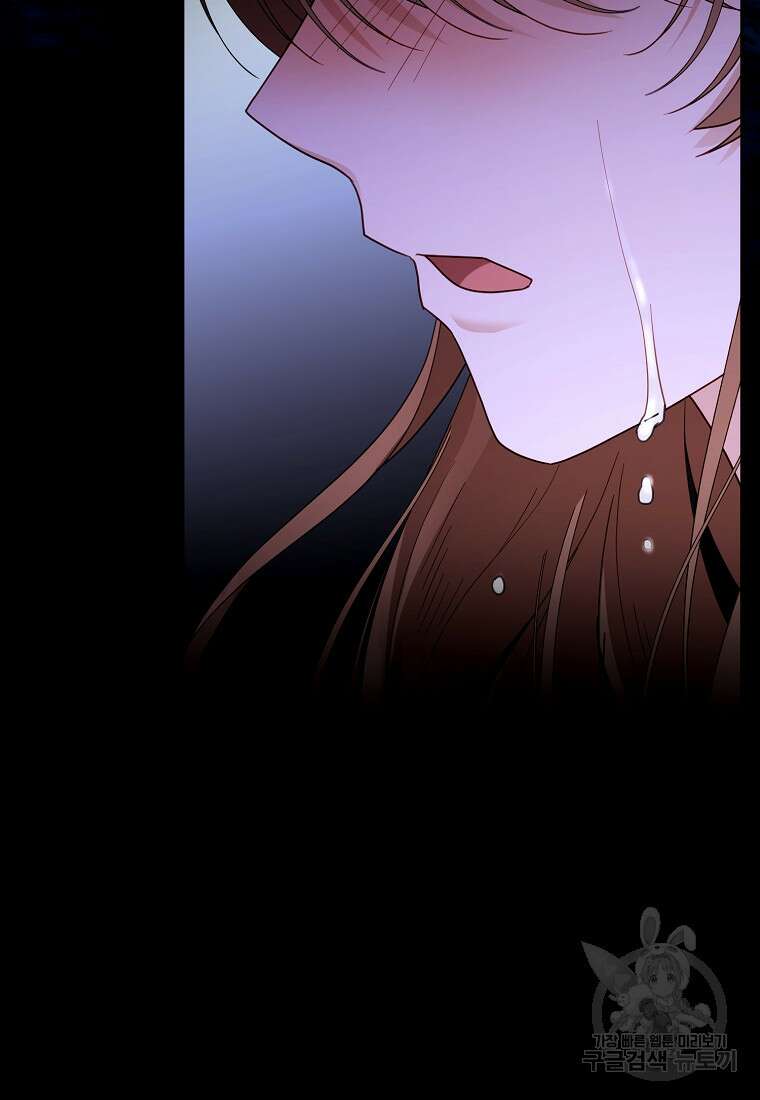 악당 남편과 이혼하려는데, 아이가 생겼다 67화 9