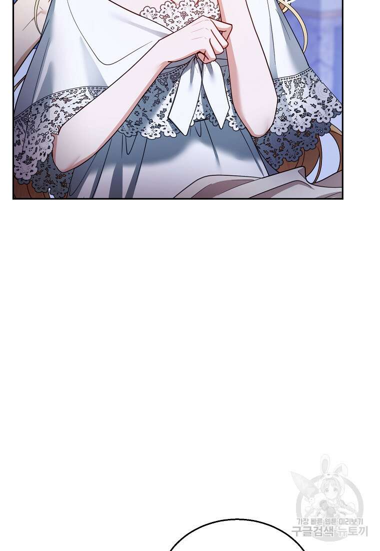 악당 남편과 이혼하려는데, 아이가 생겼다 67화 22