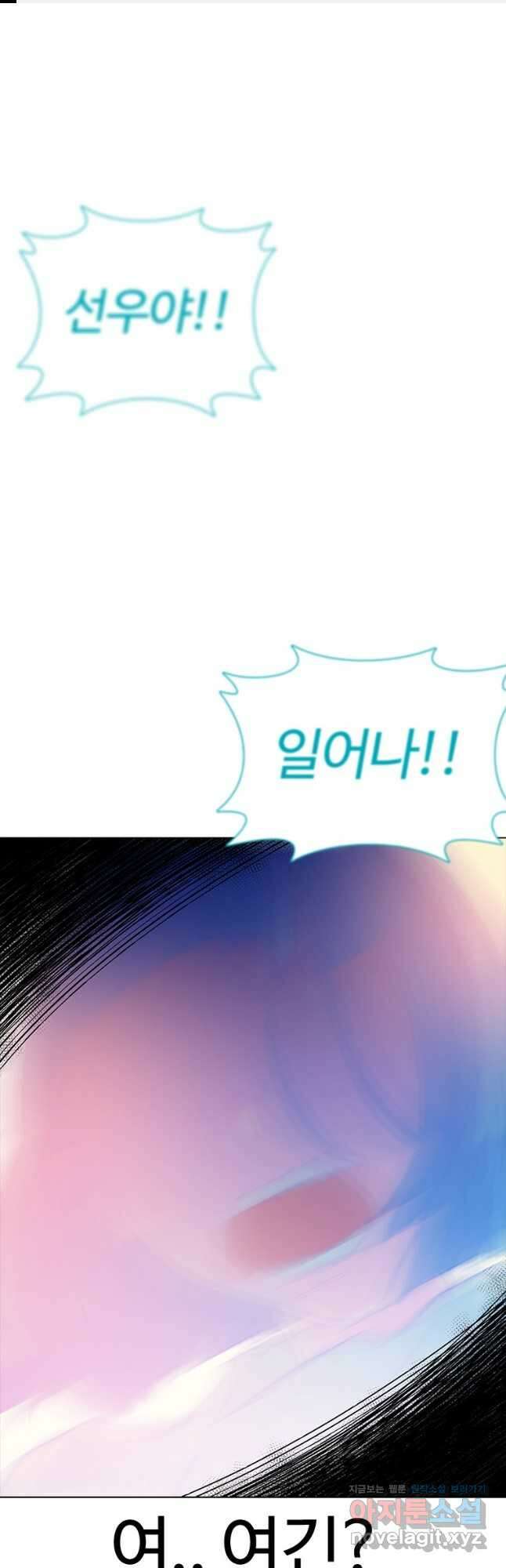 겜잘알 35화 1