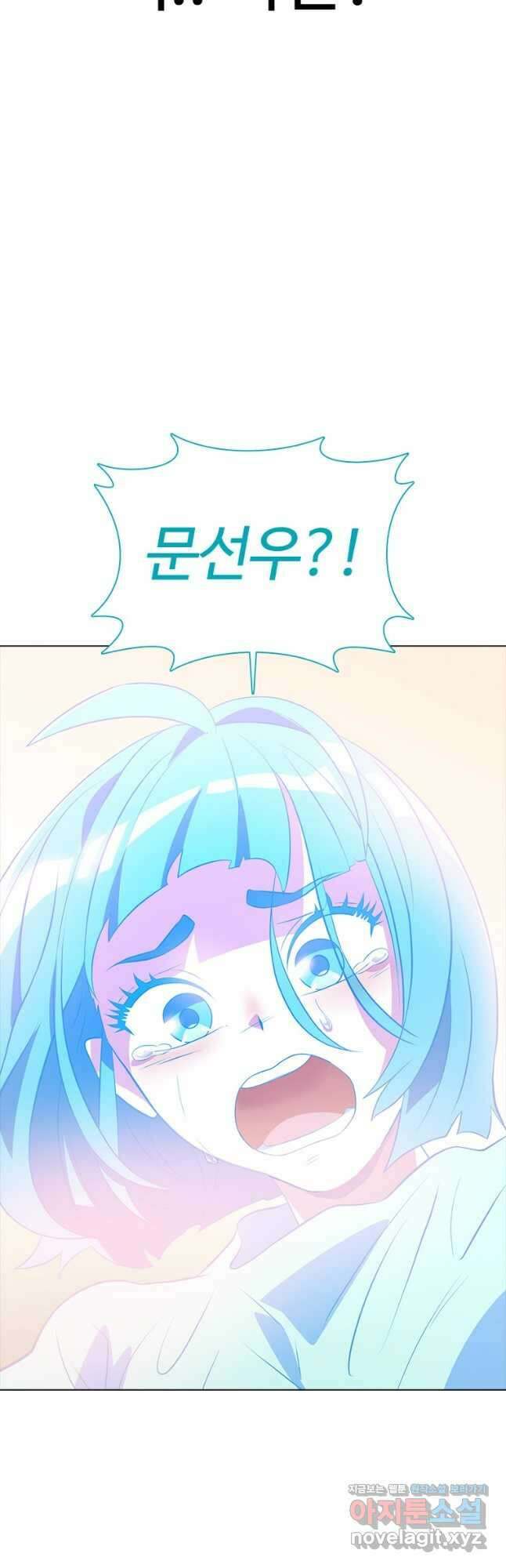 겜잘알 35화 2