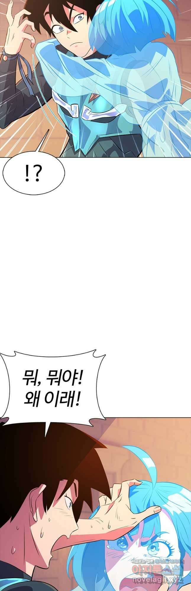겜잘알 35화 4