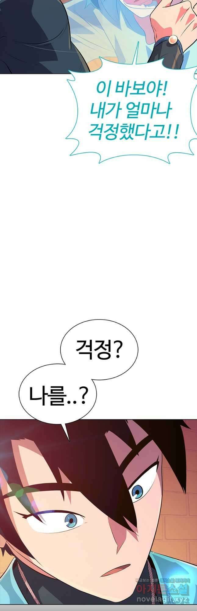 겜잘알 35화 5