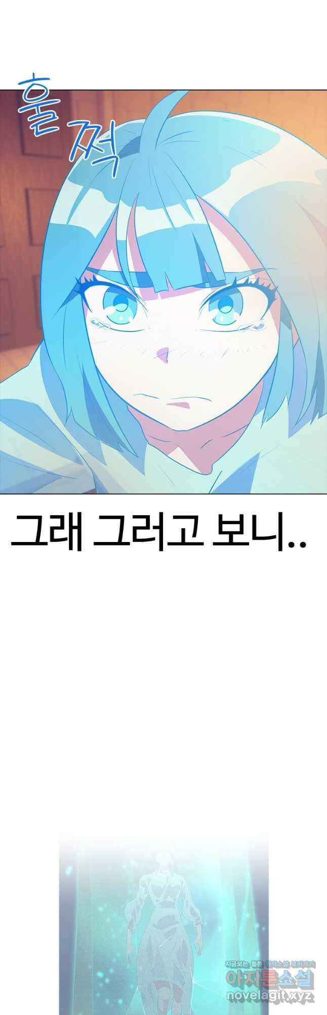겜잘알 35화 8