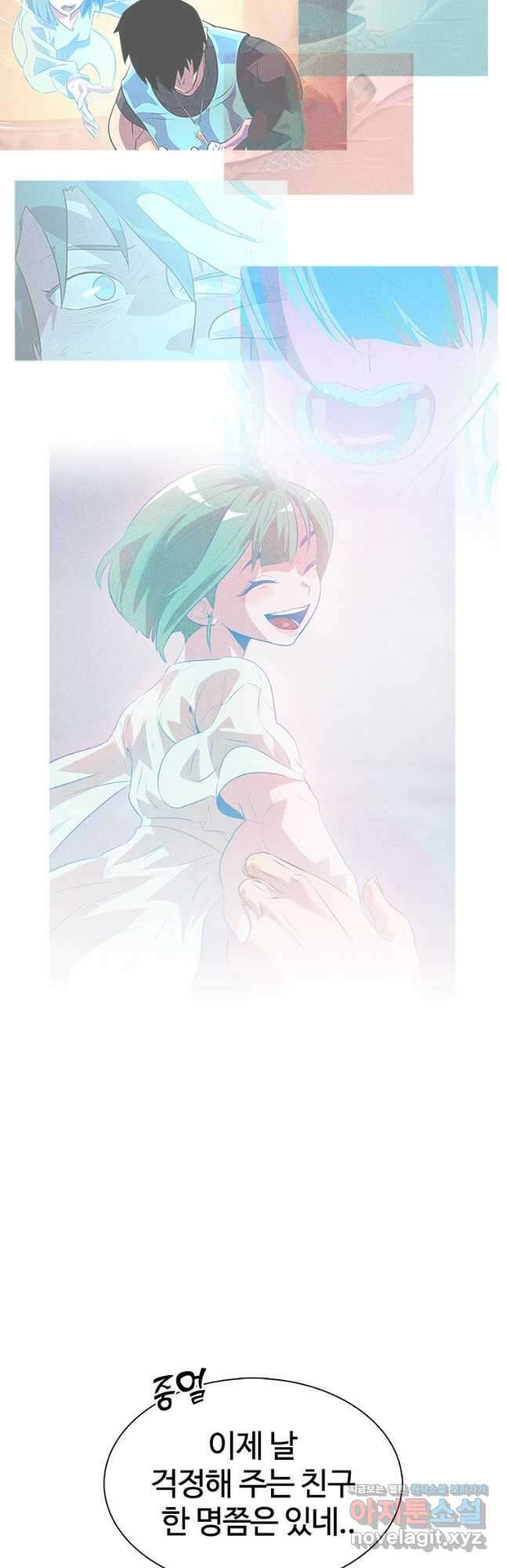 겜잘알 35화 11