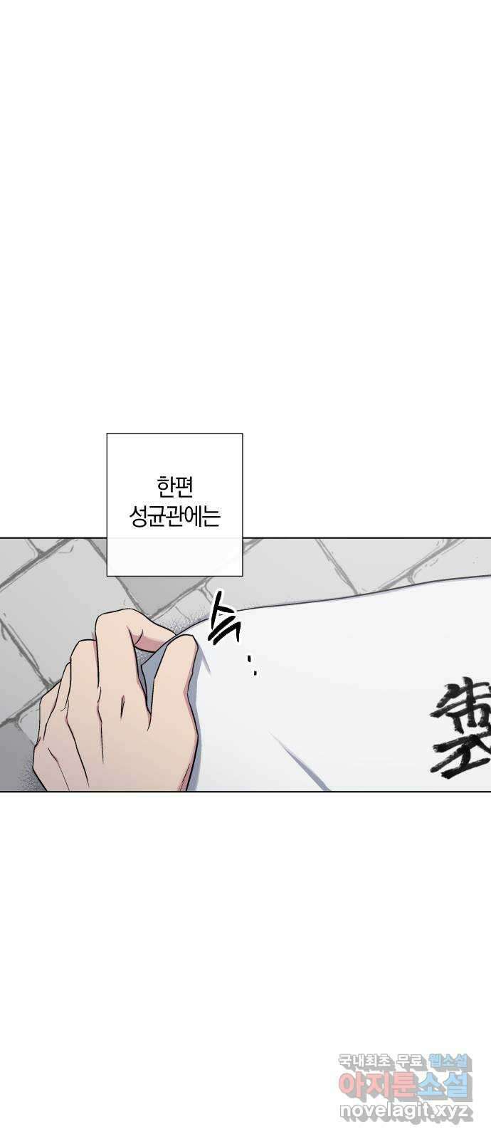 왕세자 입학도 130장 황감제 (1) 1