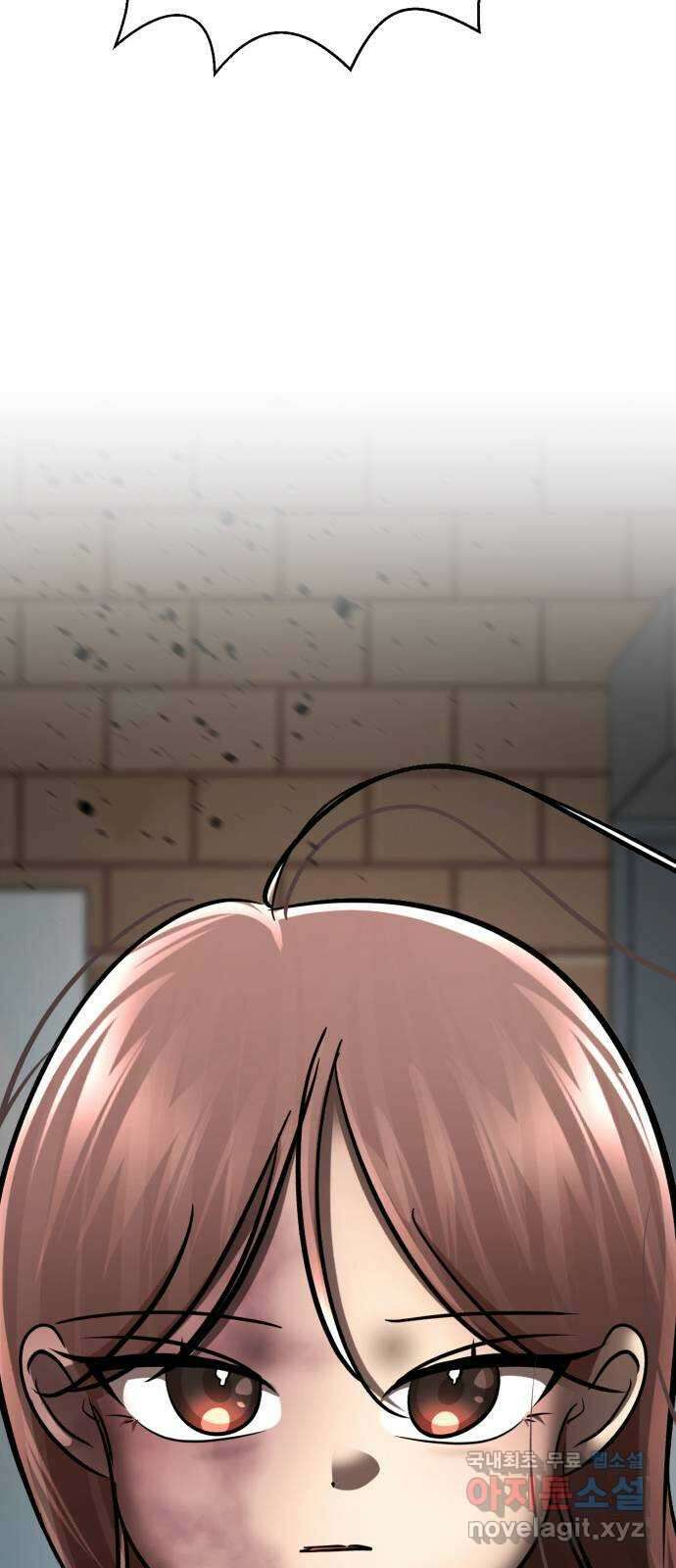 존잘주의 은백호 ending.2 6