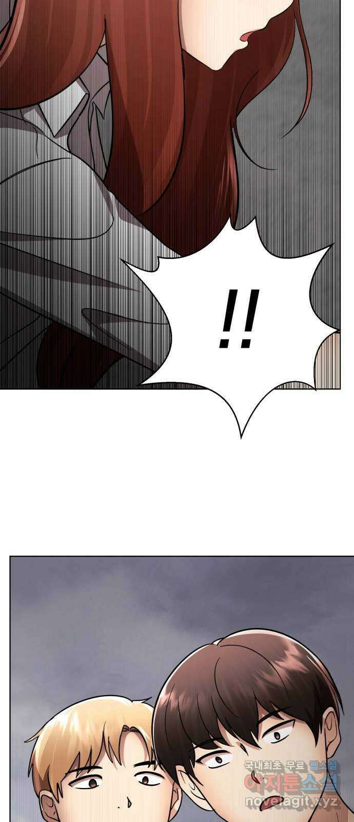 존잘주의 은백호 ending.2 15