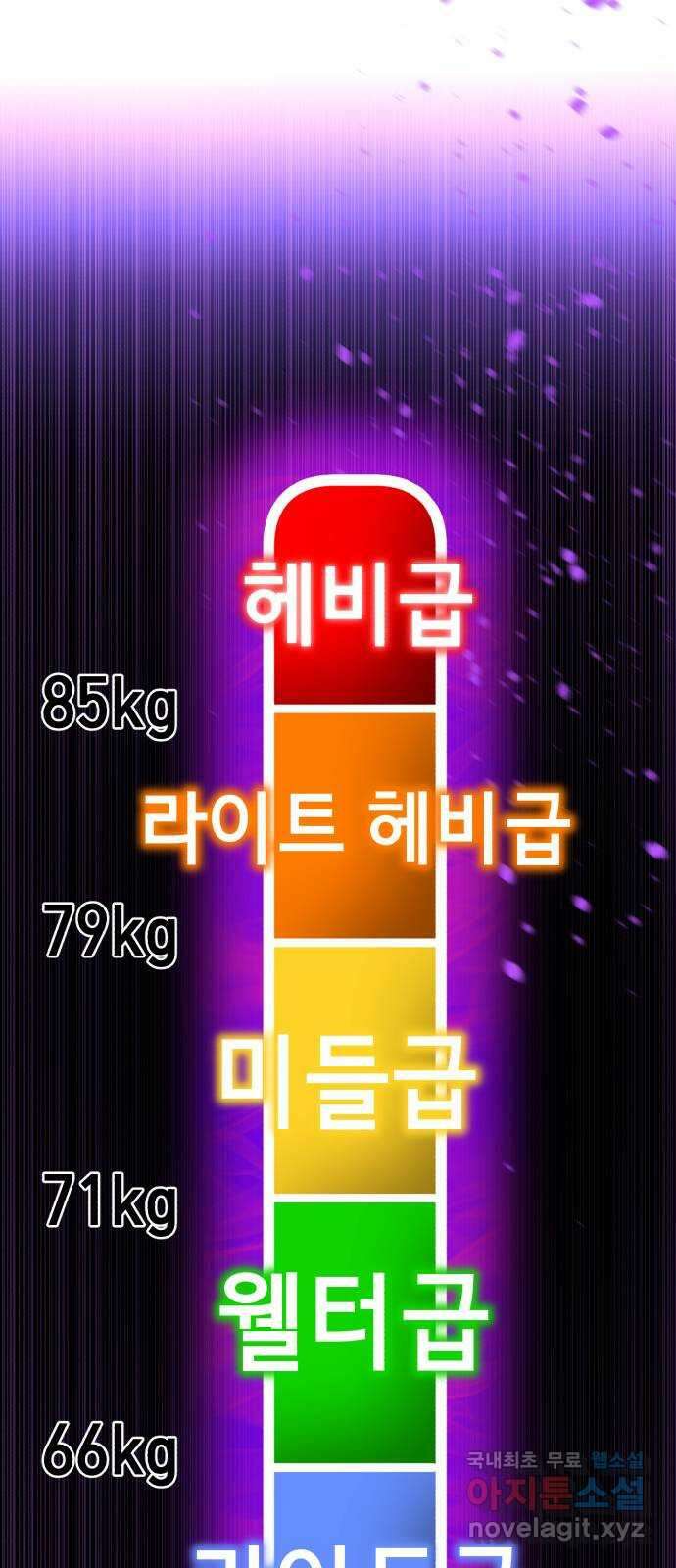 존잘주의 은백호 ending.2 25