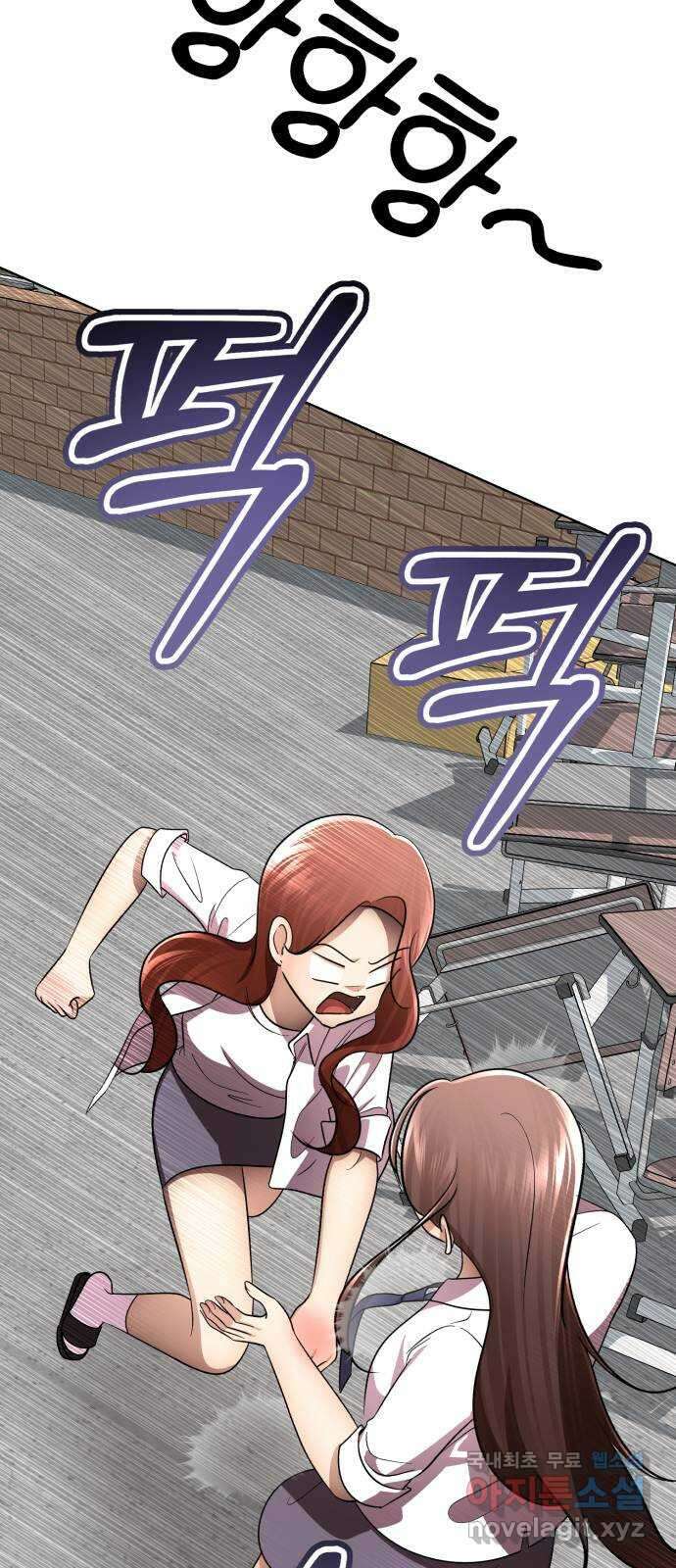 존잘주의 은백호 ending.2 29