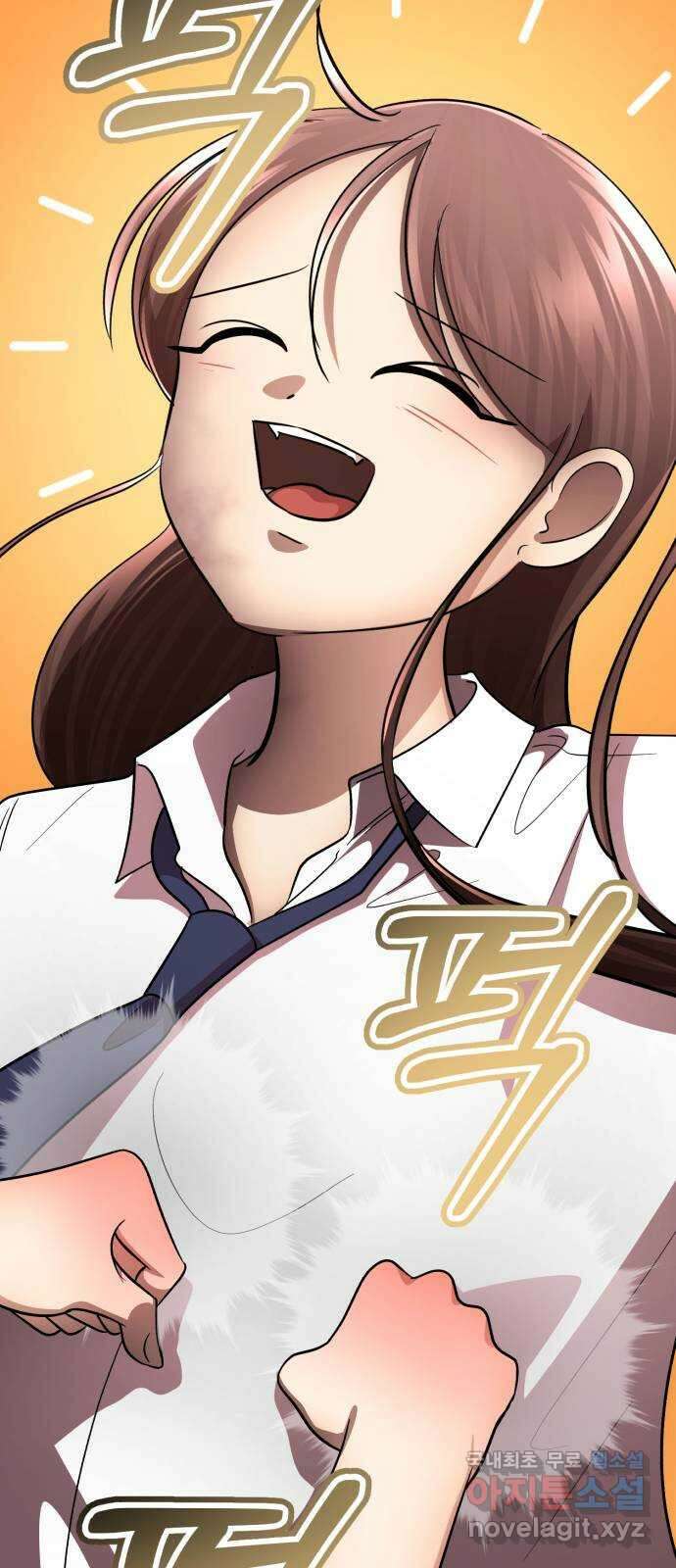 존잘주의 은백호 ending.2 31