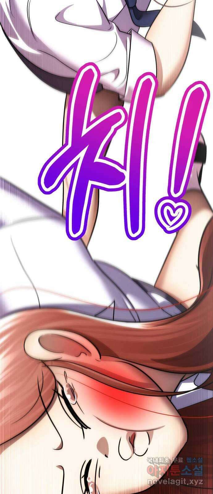 존잘주의 은백호 ending.2 36