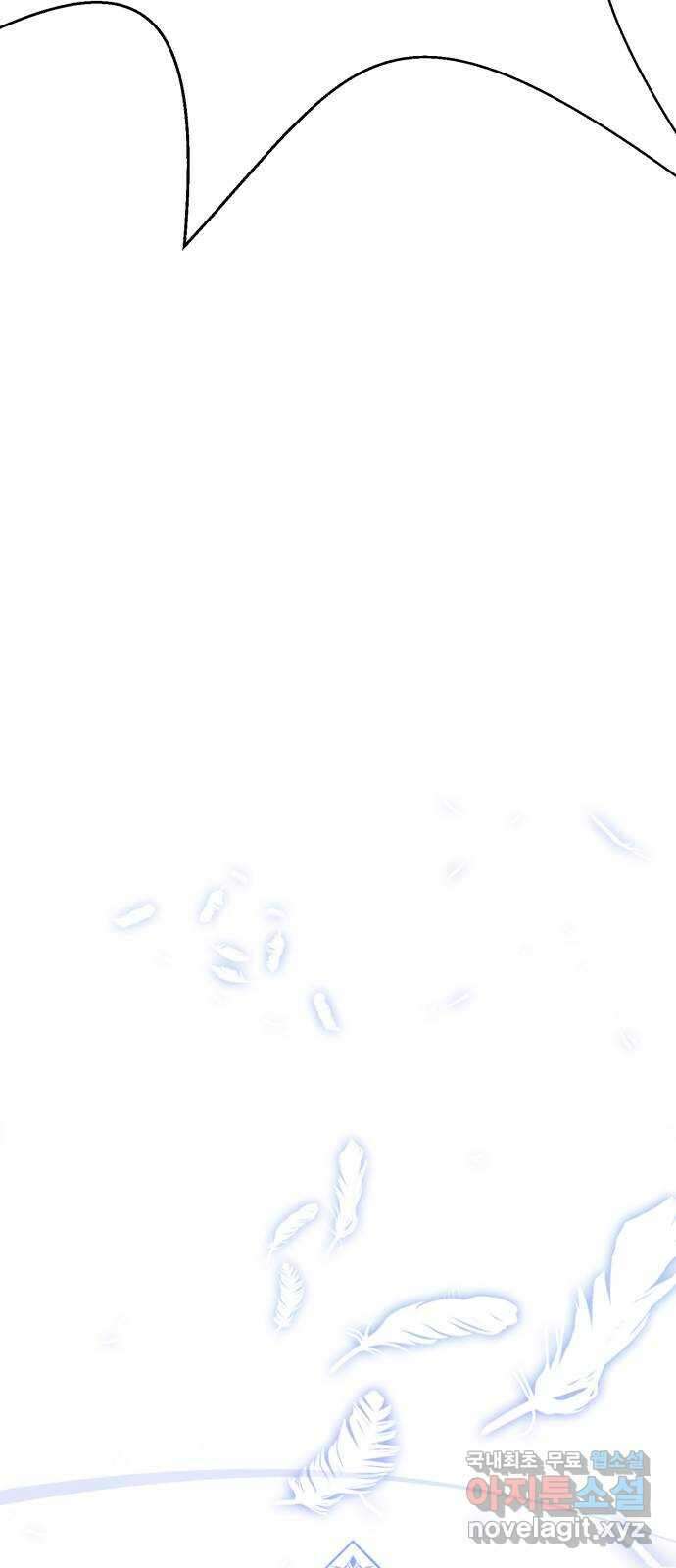 존잘주의 은백호 ending.2 48