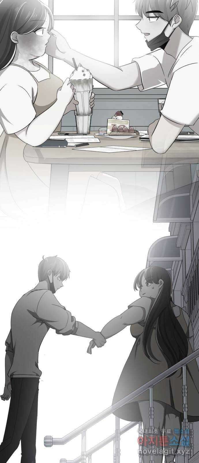 존잘주의 은백호 ending.2 53