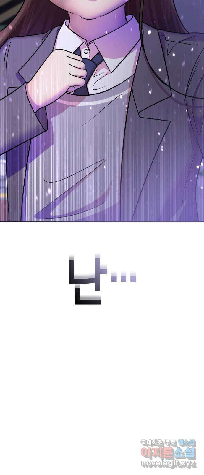 존잘주의 은백호 ending.2 71