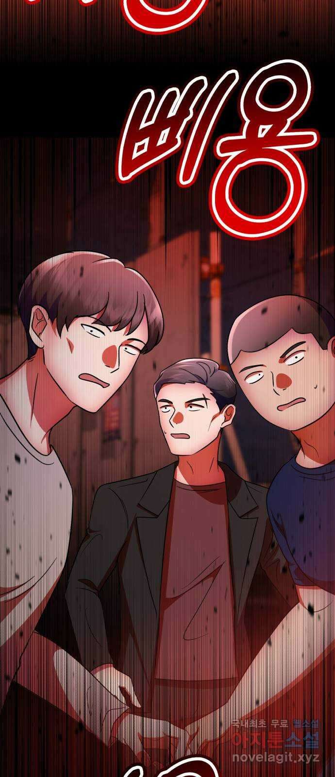 존잘주의 은백호 ending.2 75