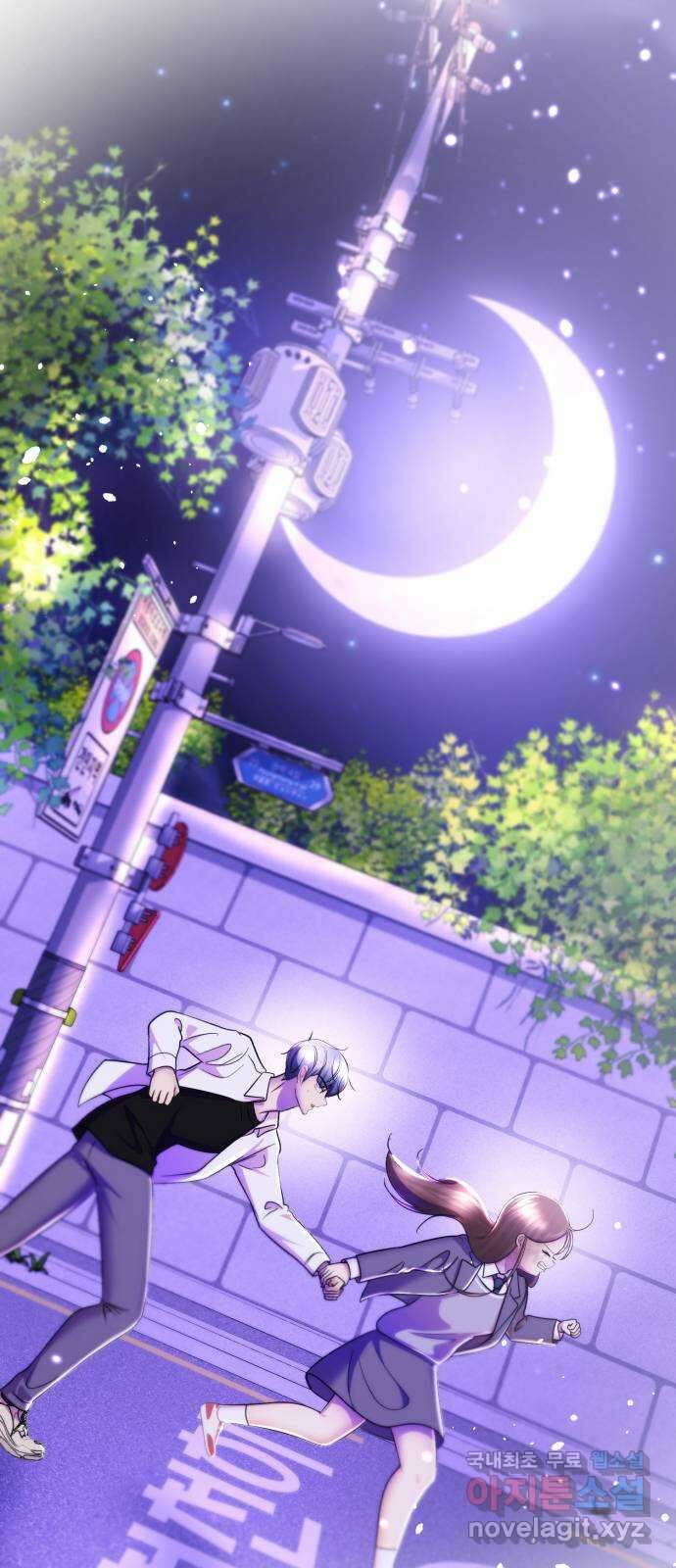 존잘주의 은백호 ending.2 83